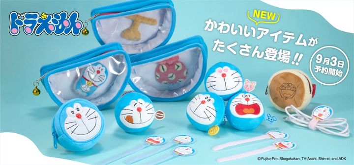 アイアップ「ドラえもん」グッズ