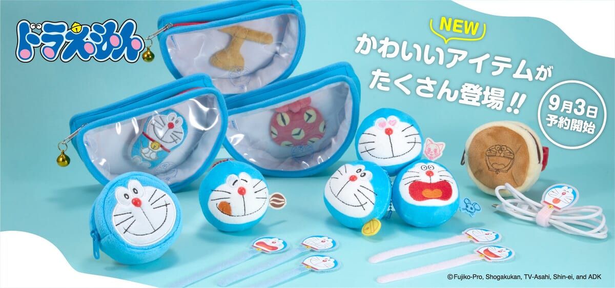 ほとんど未使用、新品の　かわいい　ドラえもん　グッズ　まとめ売り 四次元ポケット型ポーチなど全4種！アイアップ「ドラえもん」グッズ