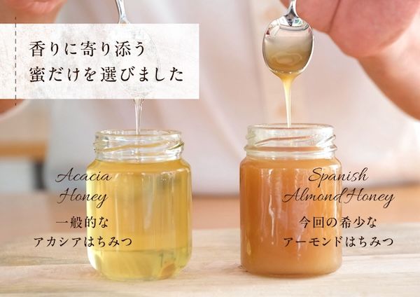 三育フーズ、累計100万個のアーモンドクリームが「極」へ進化！Makuakeで先行発売中