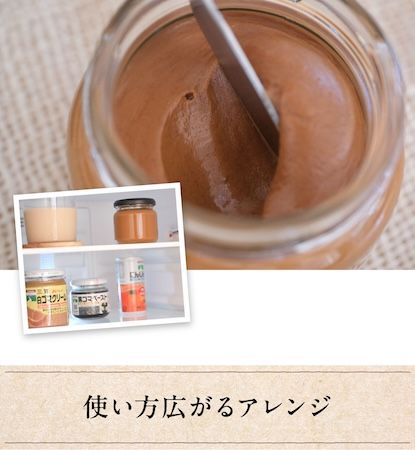 三育フーズ、累計100万個のアーモンドクリームが「極」へ進化！Makuakeで先行発売中