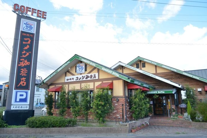 コメダが運営するコーヒーチェーン「コメダ珈琲店」は16日、新メニュー「ドデカいバーガー」を発売しました。