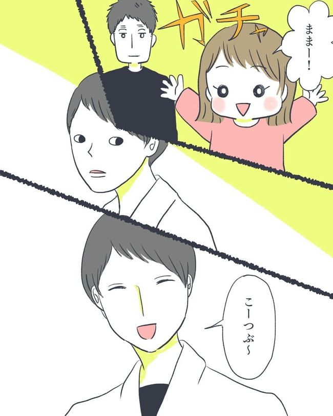 お空に行ったきみのはなし／かばのき