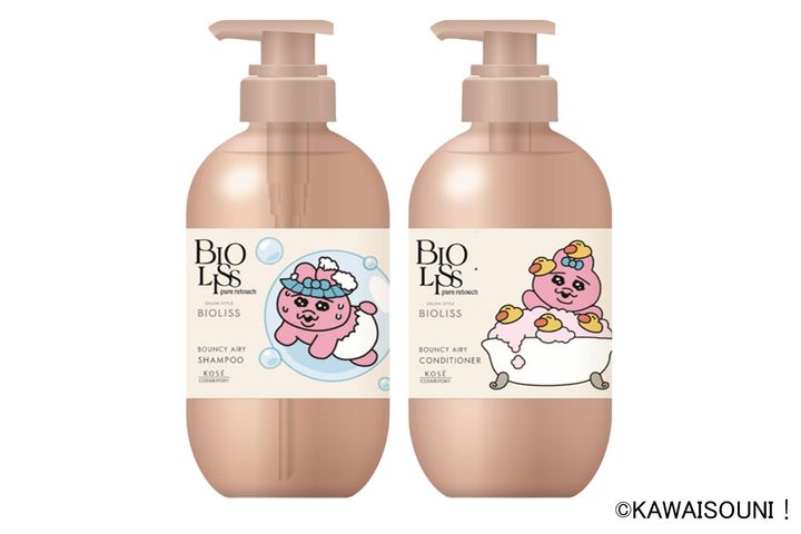 「ビオリス」×「可哀想に！」コラボの限定商品が発売！