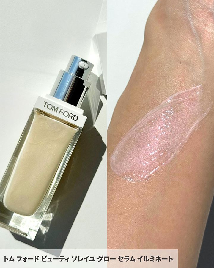 【トムフォード・クリスマスコフレ2025】10/31発売！ラグジュアリなーホリデーコレクションが登場