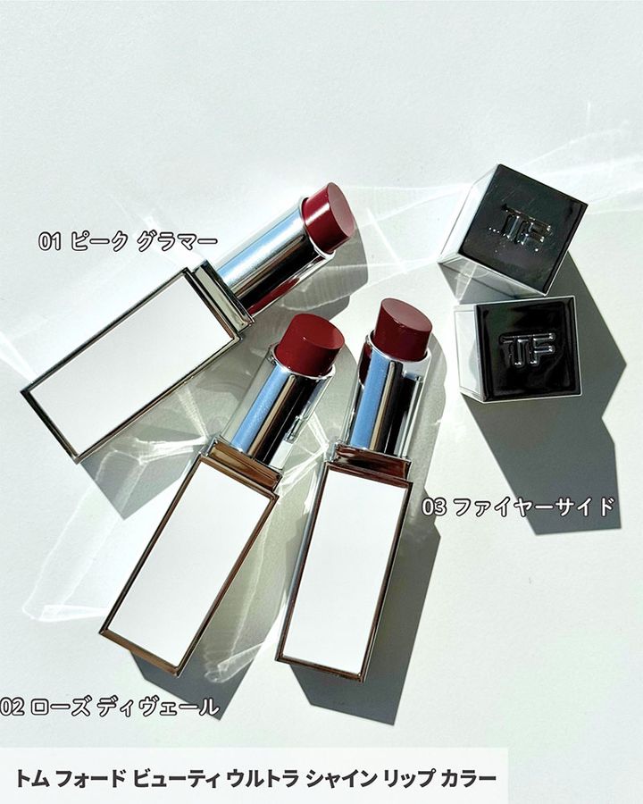 ウルトラ シャイン リップ カラー
