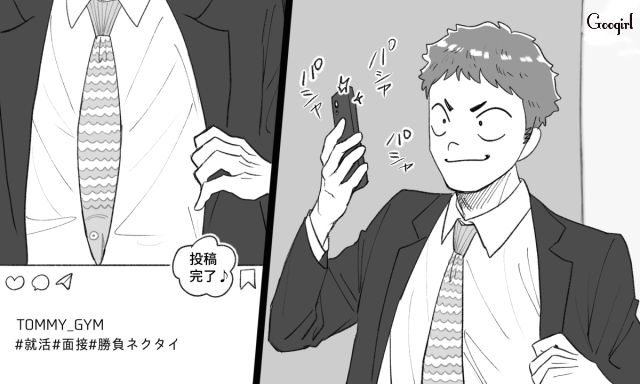 恋も就活もうまくいかなかった勘違い男…「元の顔とは別人級」腹いせにカップルを誹謗中傷した話 