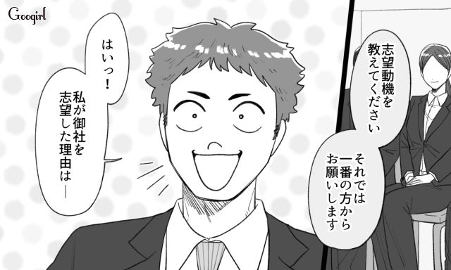 恋も就活もうまくいかなかった勘違い男…「元の顔とは別人級」腹いせにカップルを誹謗中傷した話 