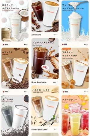 【東京都江東区・大阪府大阪市・兵庫県神戸市】「fave COFFEE」が日本上陸！「TikTok Autumn Fest」出店＆11月に2店舗オープン