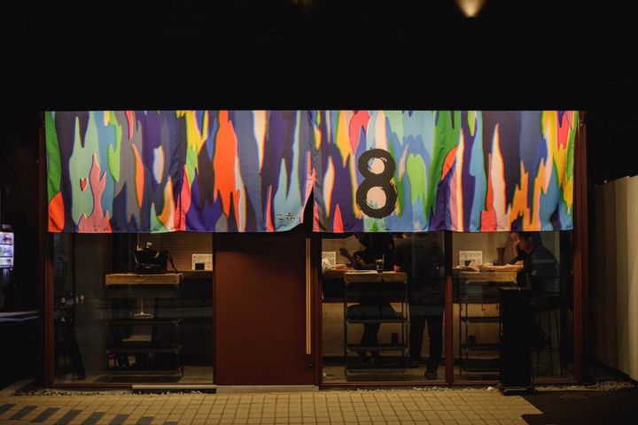 目を引くカラフルな暖簾の向こうから楽し気な雰囲気が伝わってくる。