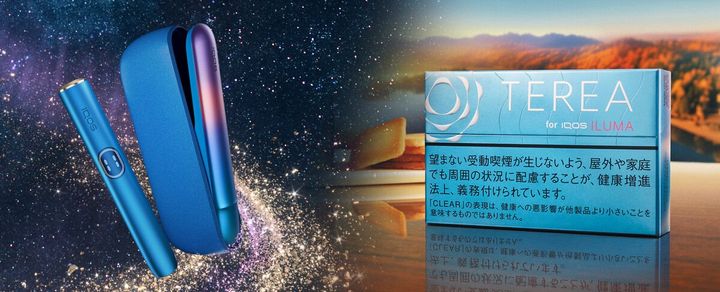 加熱式たばこIQOS ILUMA i （イルマ アイ）数量限定「IQOS ILUMA i ギャラクシーブルー モデル」が2025年10月29日（水）より順次発売される。