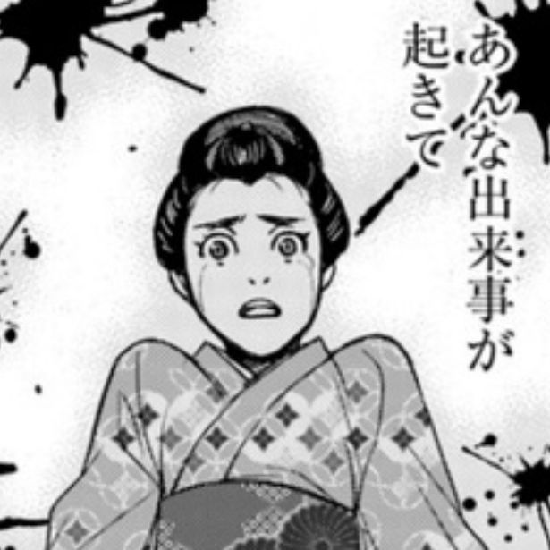 おちかの誰にも言えない過去 (C)Fukusuke Miyamoto 2023 (C)Miyuki Miyabe 2023