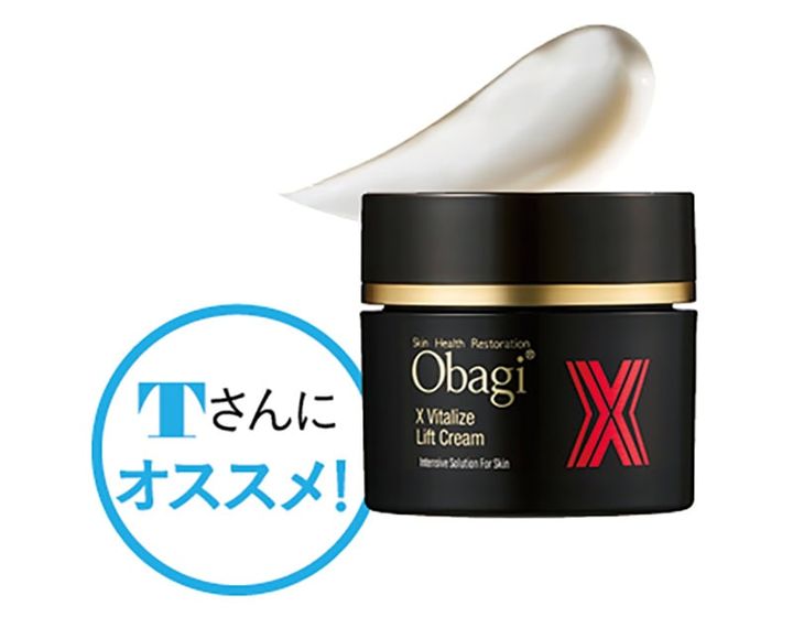 オバジX バイタライズ リフトクリーム 50g 1万1000円（ロート製薬）※９月10日発売
