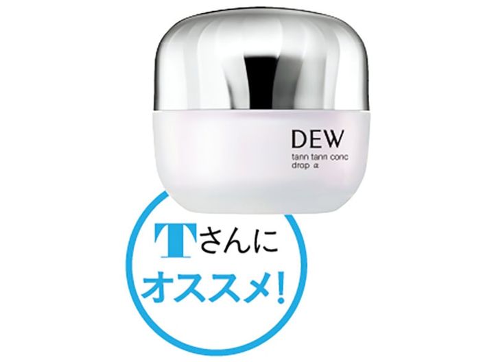 DEW タンタンコンクドロップα 55g 5280円〈編集部調べ〉（カネボウ化粧品）※9月20日発売