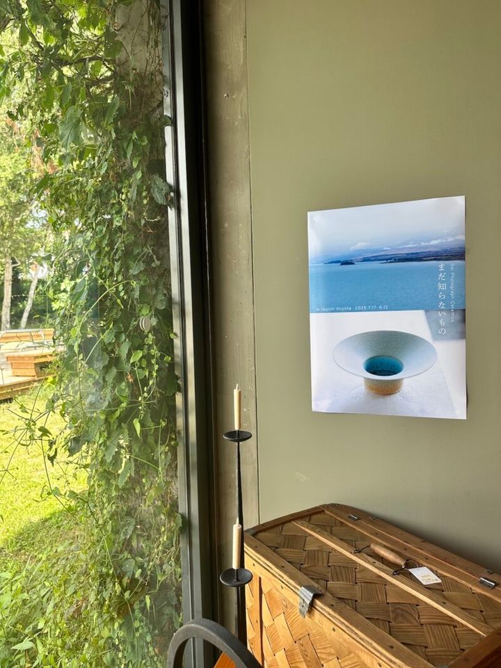 御代田MMoP訪問へ