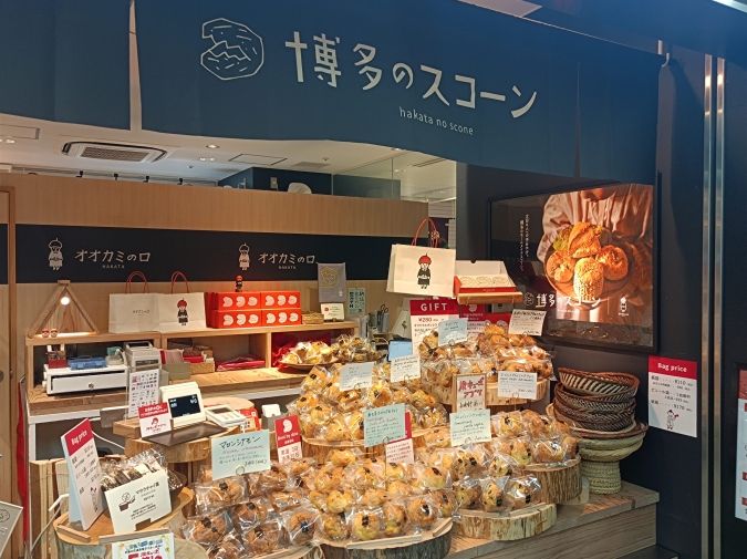 オオカミの口 HAKATA お店