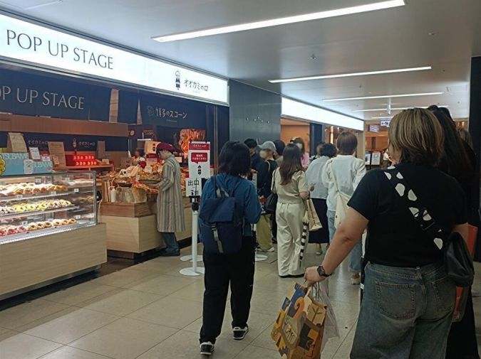 オオカミの口 コンコース