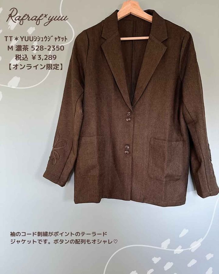 画像1: 出典：Instagram