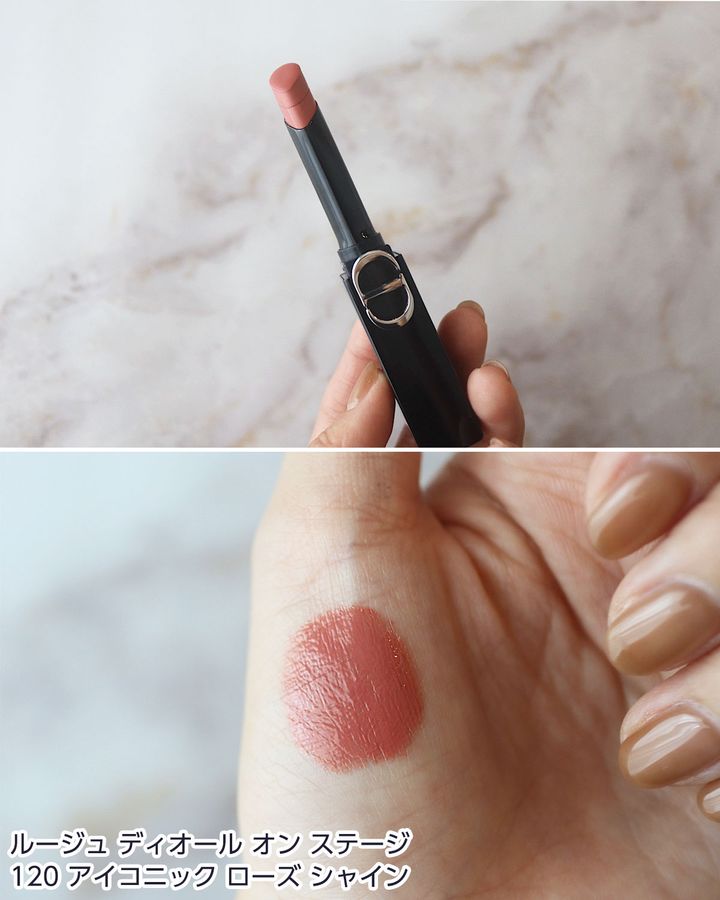 120 アイコニック ローズ シャイン