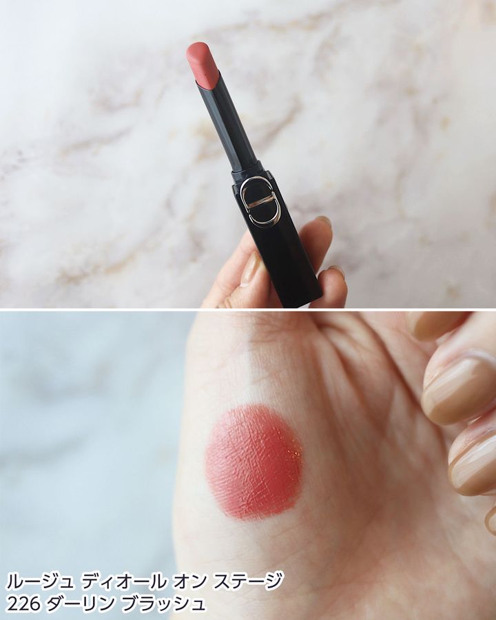 226 ダーリン ブラッシュ