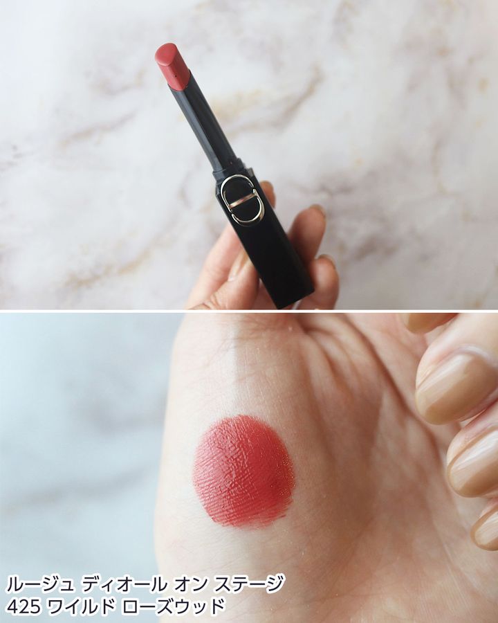 425 ワイルド ローズウッド