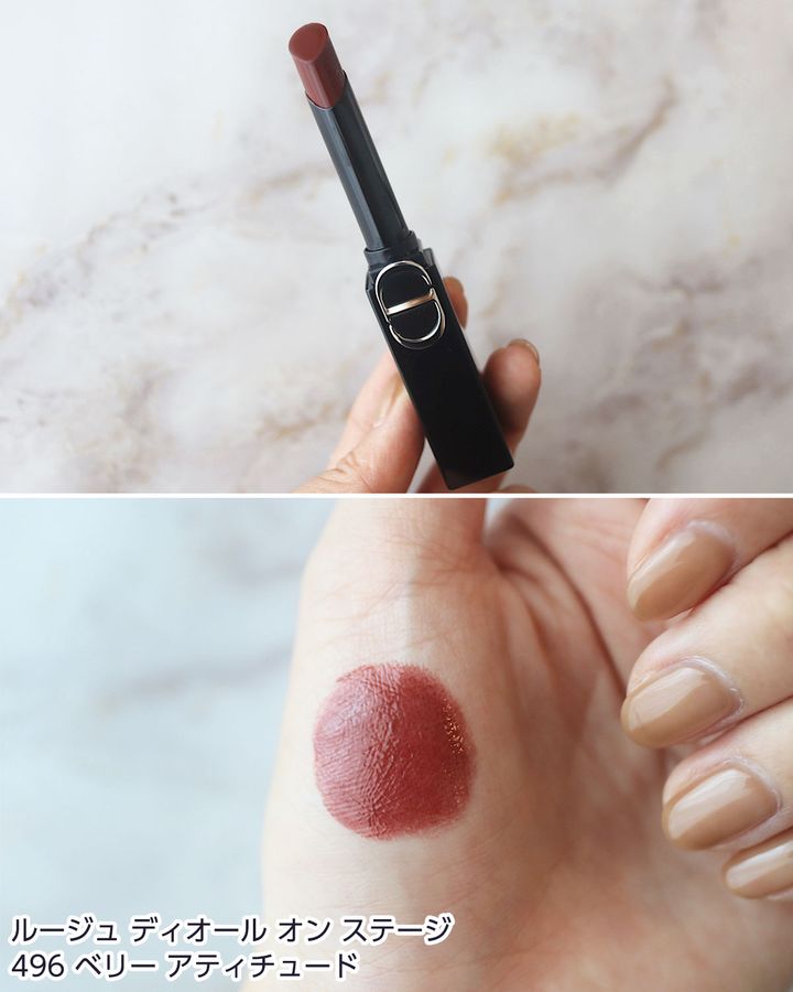 496 ベリー アティチュード