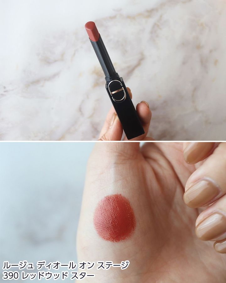 390 レッドウッド スター