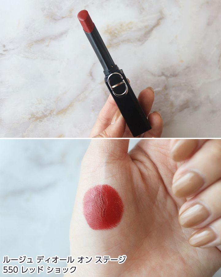 550 レッド ショック