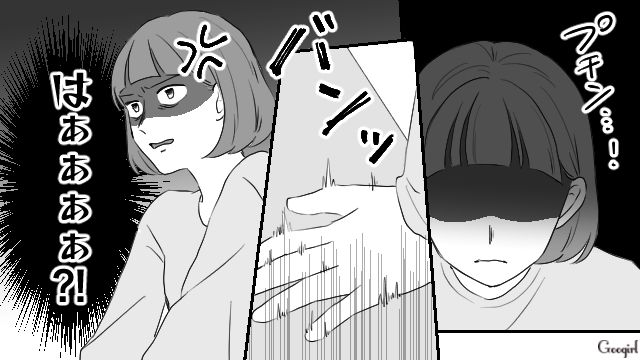 二度と作らない…！ 手作り餃子を食べた夫に「次からは冷凍でいいよ」と言われて妻がイラッとした話