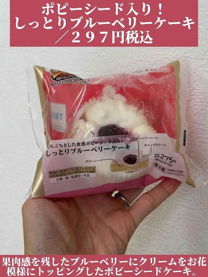 画像1: 出典：Instagram