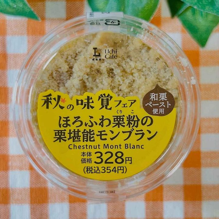 画像4: 出典：Instagram