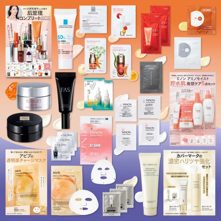 VOCE12月号の表紙は、timeleszの松島聡!大人の透明感で魅せる「自分らしさの現在地」。通常版表紙は戸田恵梨香が飾る。ほか、山田涼介の『心に残るもの』や、出口夏希、森絵梨佳のメイク特集など!