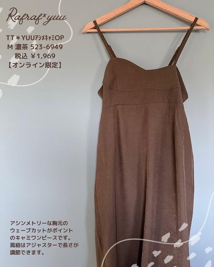 画像1: 出典：Instagram