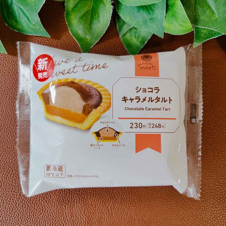 画像4: 出典：Instagram