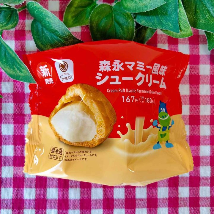 画像2: 出典：Instagram