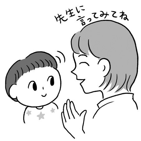 「転園を考えるべき？」「うちにだけ厳しく注意？」園・先生のモヤモヤケーススタディをご紹介【最新号からちょっと見せ】の画像2