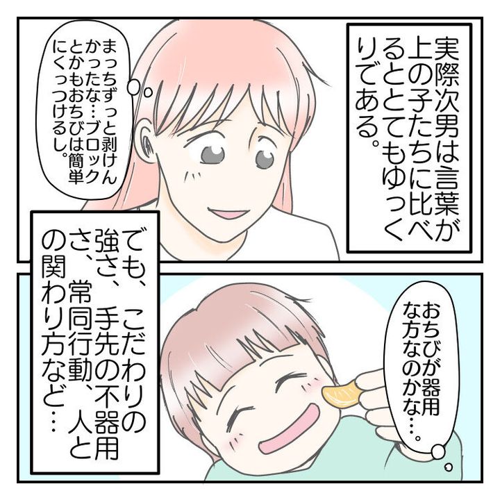 学校に行きたくない 55