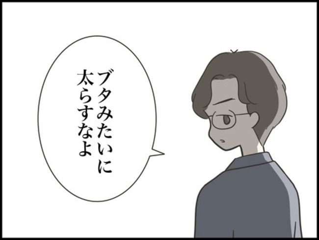 どうしたら結婚できますか／のむすん