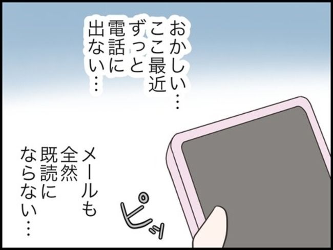 どうしたら結婚できますか／のむすん