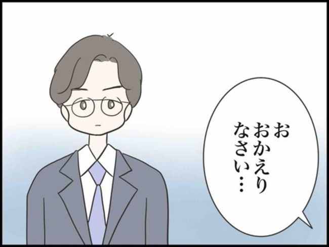 どうしたら結婚できますか／のむすん