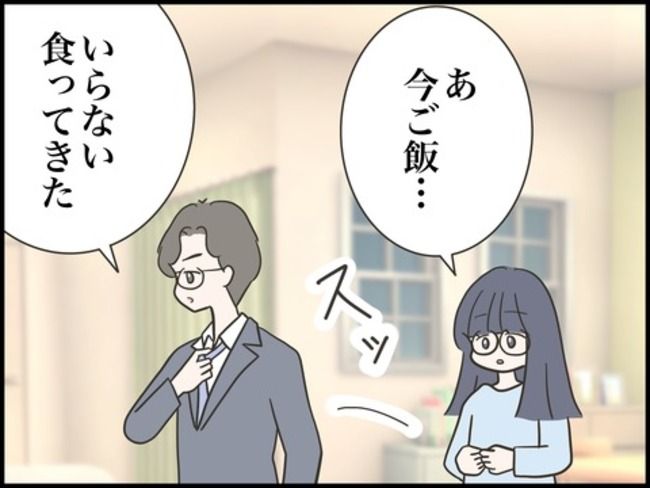どうしたら結婚できますか／のむすん
