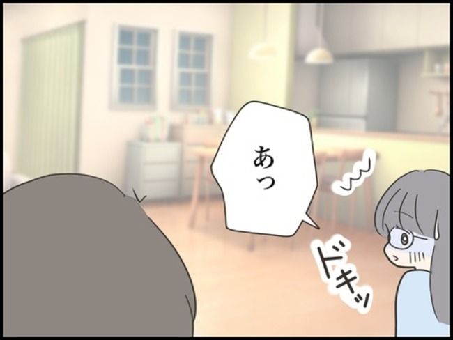 どうしたら結婚できますか／のむすん