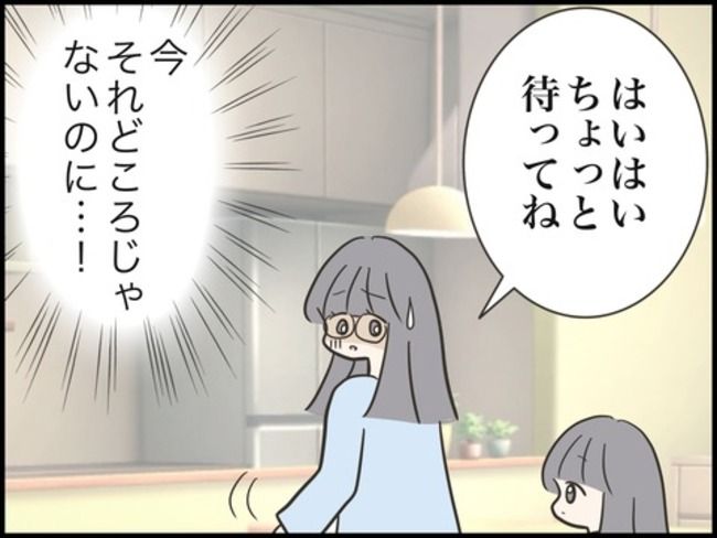 どうしたら結婚できますか／のむすん