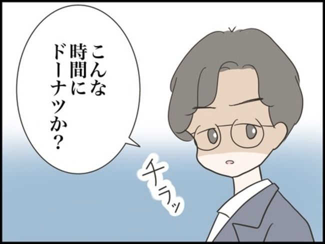 どうしたら結婚できますか／のむすん