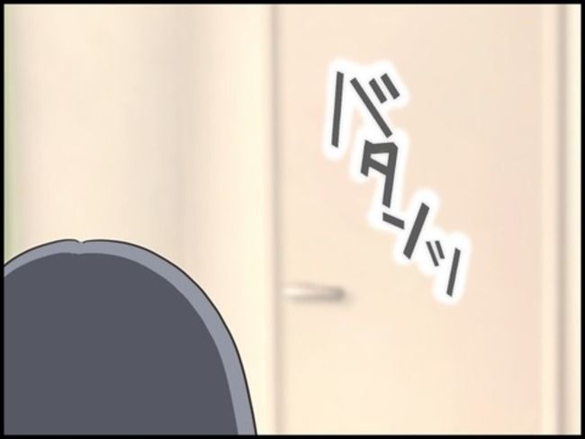 どうしたら結婚できますか／のむすん