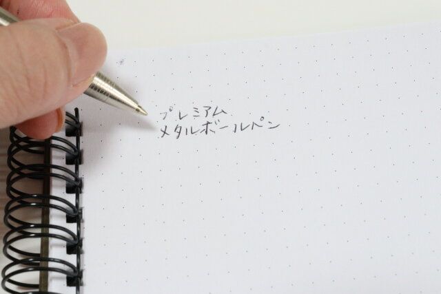 プレミアムメタルボールペン（スリム、ツイスト式、SI） 書き心地
