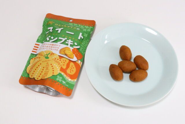 ダイソーの素材の味が楽しめるスイートパンプキン