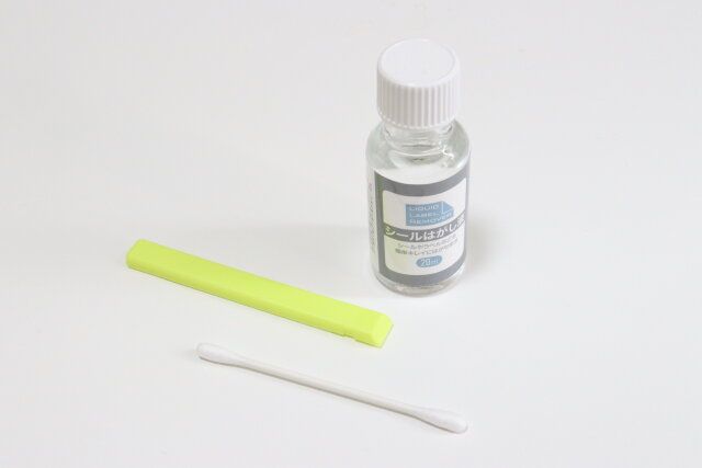 ダイソーのシールはがし液のビジュアル