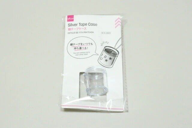 ダイソーの銀テープケースのパッケージ