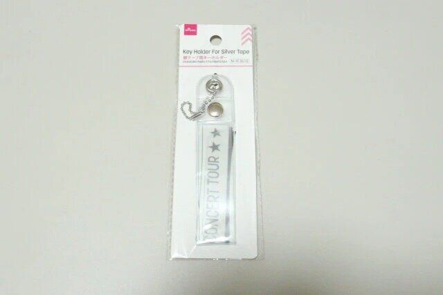ダイソーの銀テープ用キーホルダーのパッケージ