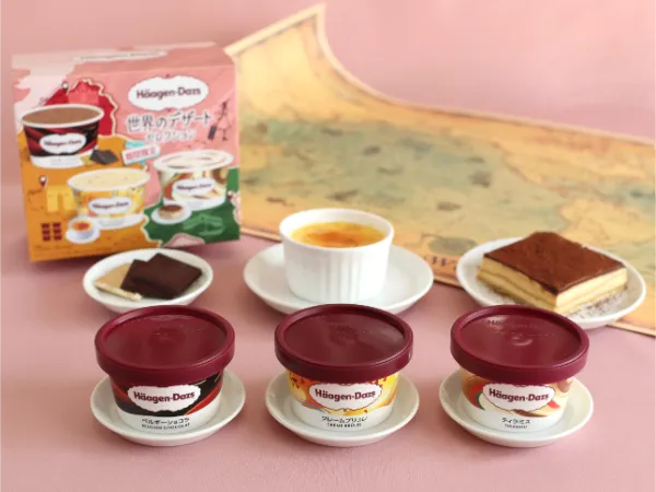 ハーゲンダッツのアソートボックス、新作「世界のデザート セレクション（クレームブリュレ・ベルギーショコラ・ティラミス）」イメージ